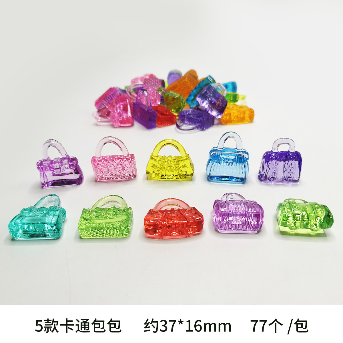 5 만화 가방 (77/kg)