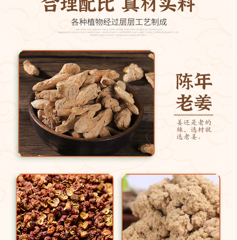 Mugwort Navel Patch Ai Qi Tie Moxibustion Sticker with Herbal Pellets 30 Patches per Box key features