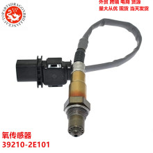 �������ִ�������˼��ͼIX35�������������� 39210-2E101 2345082