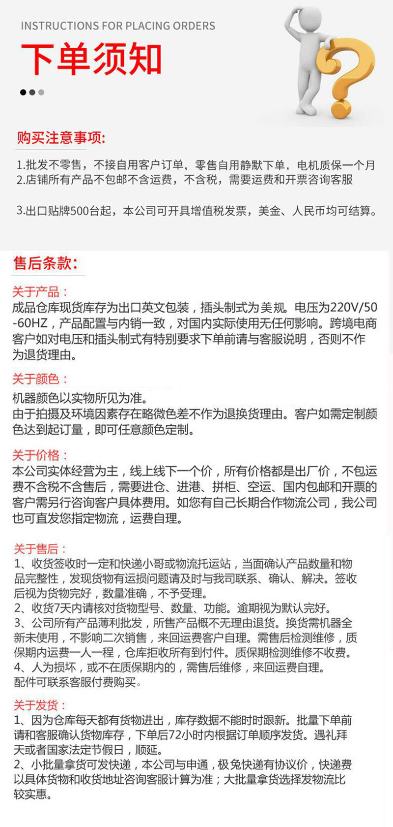 详情图10