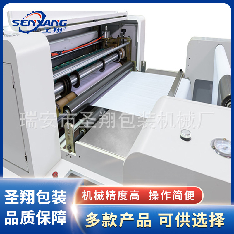 1300型薄膜PVC纵横切机厂家 浙江温州纵横切机 拷贝纸纵横切机