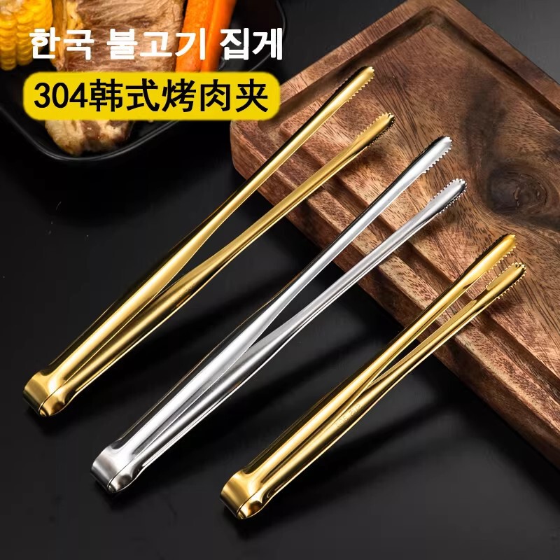 Thickened Stainless Steel 304 Bar Ice Tongs Kitchen Household Fruit Tongs Korean-Style Food Barbecue Tongs Custom-Made Thickened Stainless Steel 304 Bar Ice Tongs Kitchen Household Fruit Tongs Korean-Style Food Barbecue Tongs Custom-Made