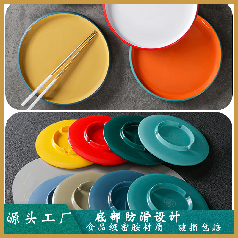 密胺雙色盤餐具酒店餐廳飯店專用圓盤創意仿瓷涼菜盤塑料商用圓盤