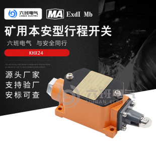 �V�ñ��|��ȫ��KHX-0.5/24�г��_�PKHX24 �P�Դ��������λ�_�P