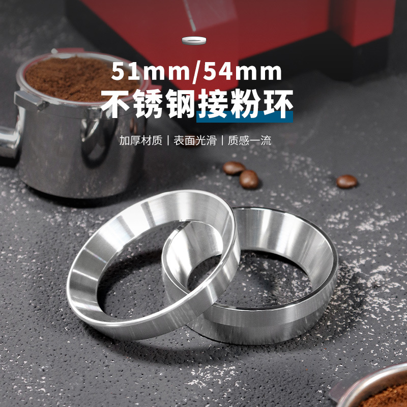 Anillo de polvo de caída del mango de la máquina de café italiana Anillo de polvo anti-vuelo de acero inoxidable Anillo de polvo de mango de café de acero inoxidable 5154mm