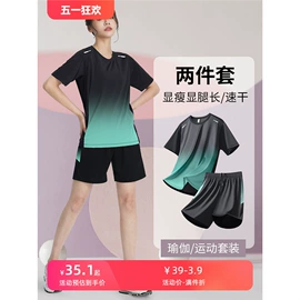 运动套装;男式运动套装;篮球服