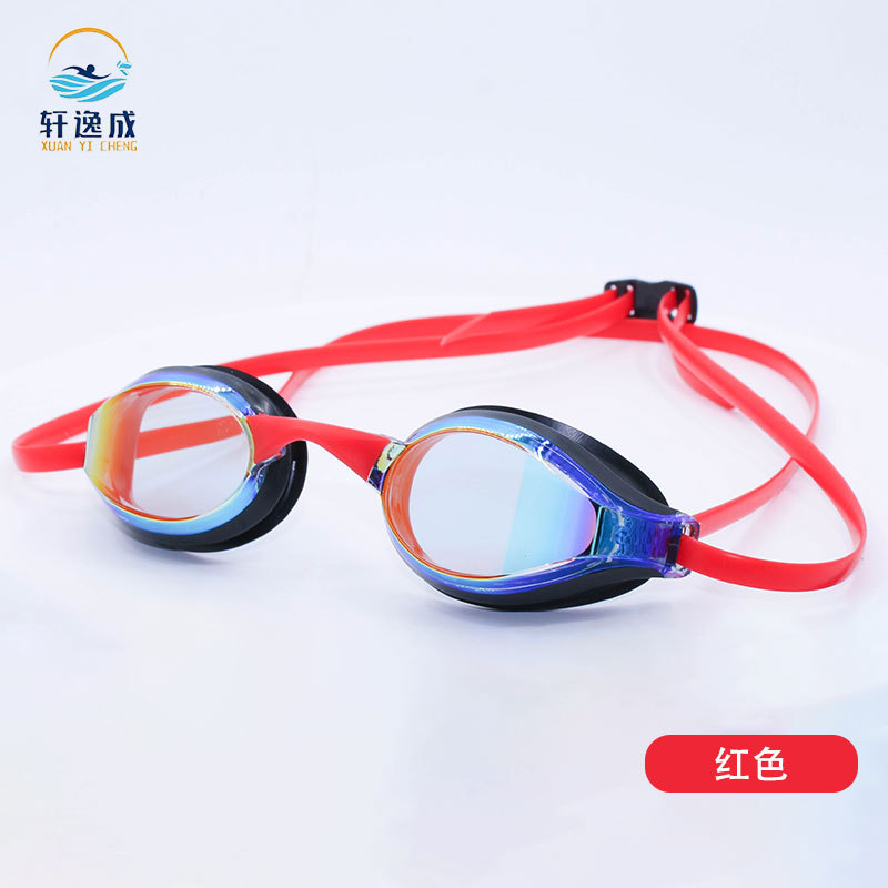 레드 컬러 도금 [고급 미러 박스]