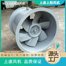 бSLCJSF-560 7.5kw  14286m3/h 1310pa 2900r/min