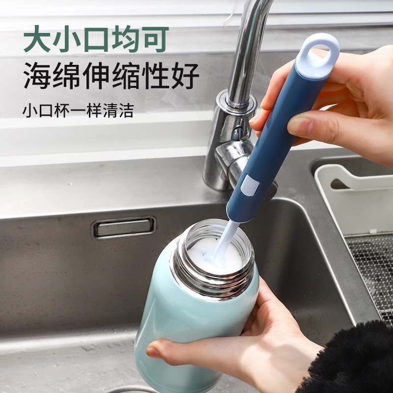 カップ洗浄ツール、水カップ洗浄ツール、長柄哺乳瓶洗浄ブラシ、茶渋を除去する死角なしスポンジ、小型ブラシ|undefined