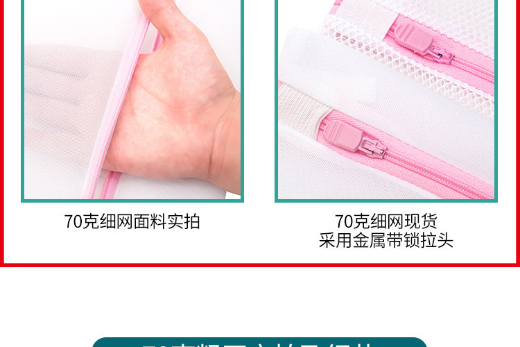 6070粗细网汇总_15