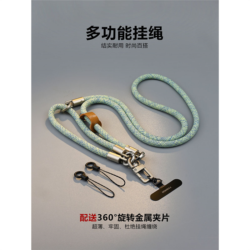 新升级山系手机挂绳斜挎手提挂脖高端户外百搭肩挂户外携带防丢绳|undefined