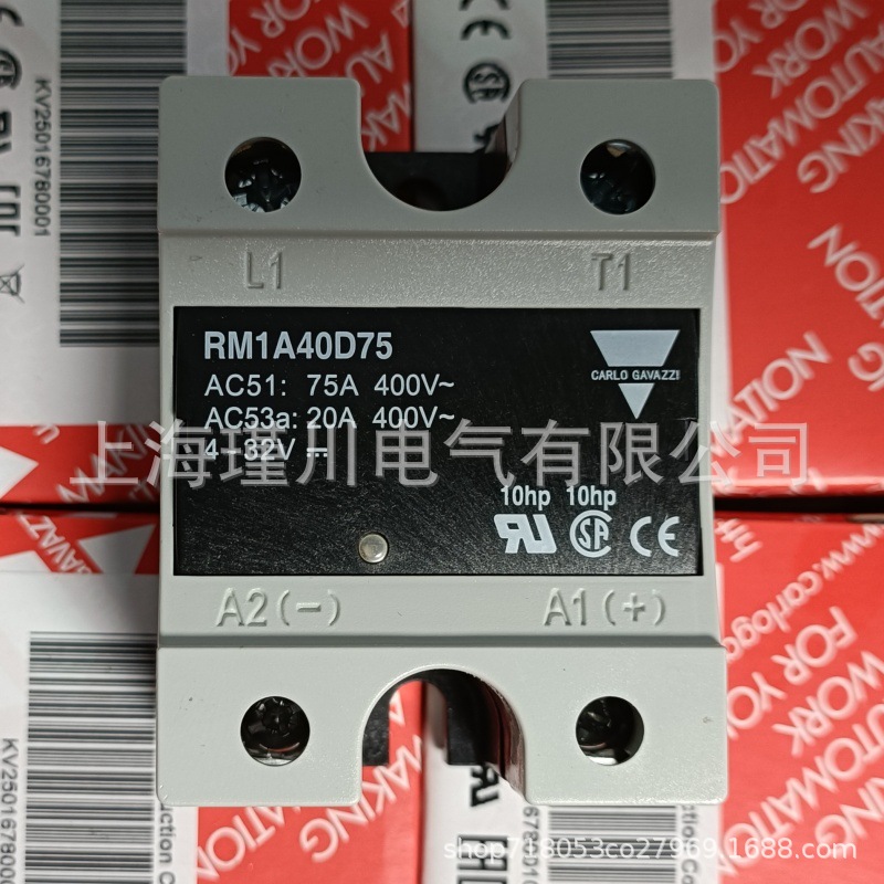 RM1A40D75 RM1A23D50 RM1A48D75 RM1A23D25 RM1A40D25 佳乐 正品