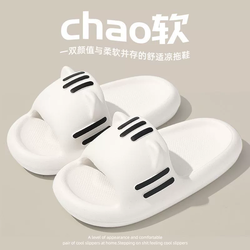 Summer cute non-slip slippers for bath, for beloved