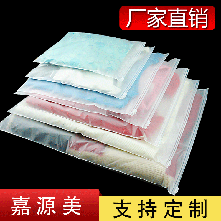 透明な服のジッパー袋peプラスチック収納袋カスタム下着警告語服装包装袋カスタム|undefined