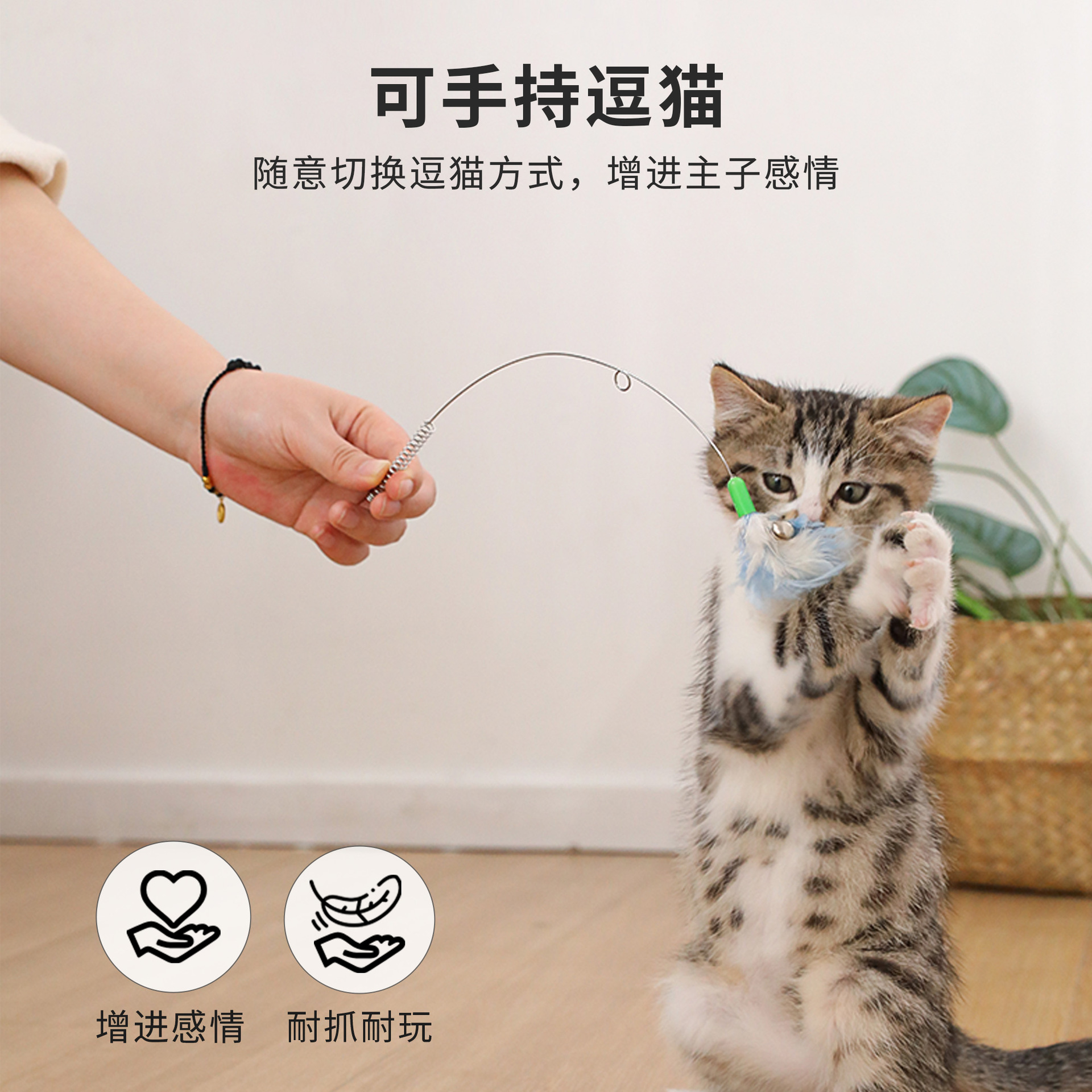 Gato de celebridades de Internet collar de auto-hola palo de gato divertido campana pluma gato gato juguete de alivio de aburrimiento hombre perezoso juguete de collar de gato divertido