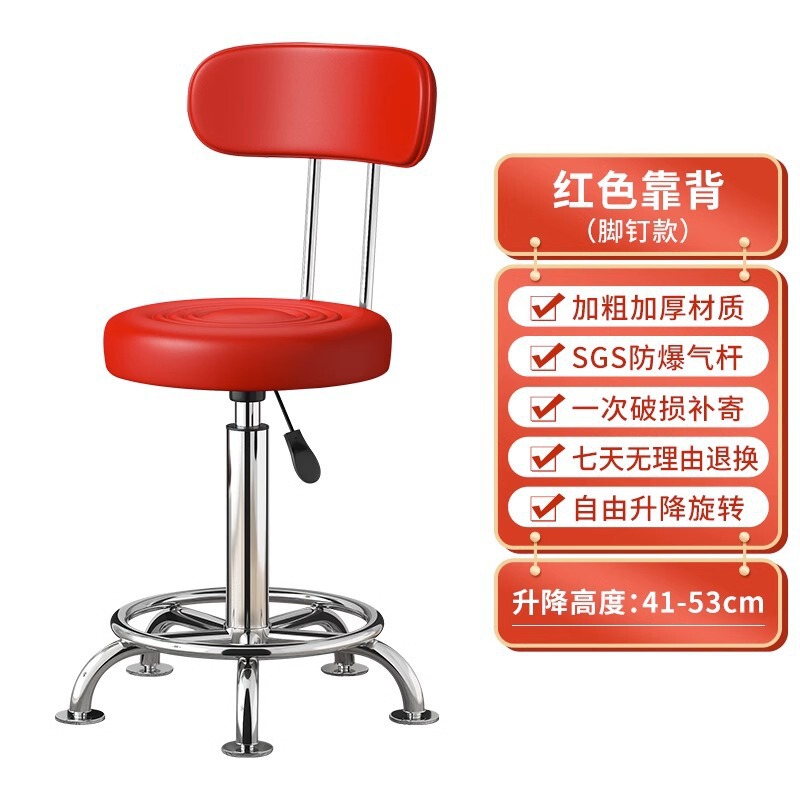吧台椅升降椅子高脚吧凳滑轮圆凳家用前台现代简约转椅升降酒吧椅|undefined