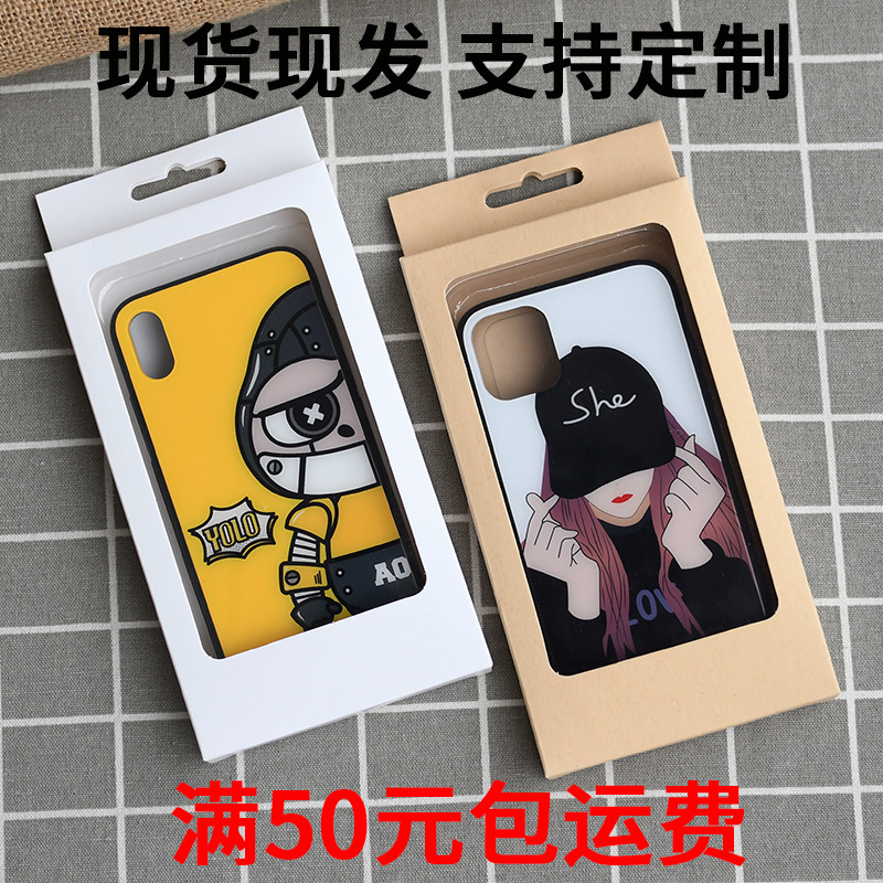 Caja de embalaje para teléfono móvil en blanco, caja protectora para Apple 16, caja de papel para funda protectora Xiaomi, caja de papel kraft, caja de embalaje universal image 4