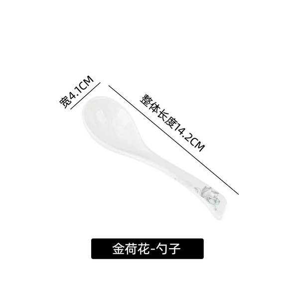 【High Bone Porcelain】Golden Lotus Small Spoon