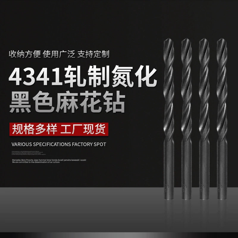 Оптовая продажа сверла с прямым хвостовиком для сверления железа, черное спиральное сверло с нитридированным покрытием 4341, спиральное сверло с прямым хвостовиком из быстрорежущей стали.