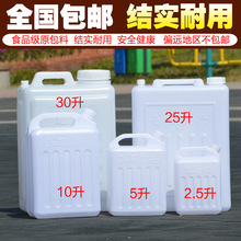 /����Ͱ25���Ɖ�40lˮͰ���Ã�ˮ��20���zͰ5������Ͱ30��ʳƷ��