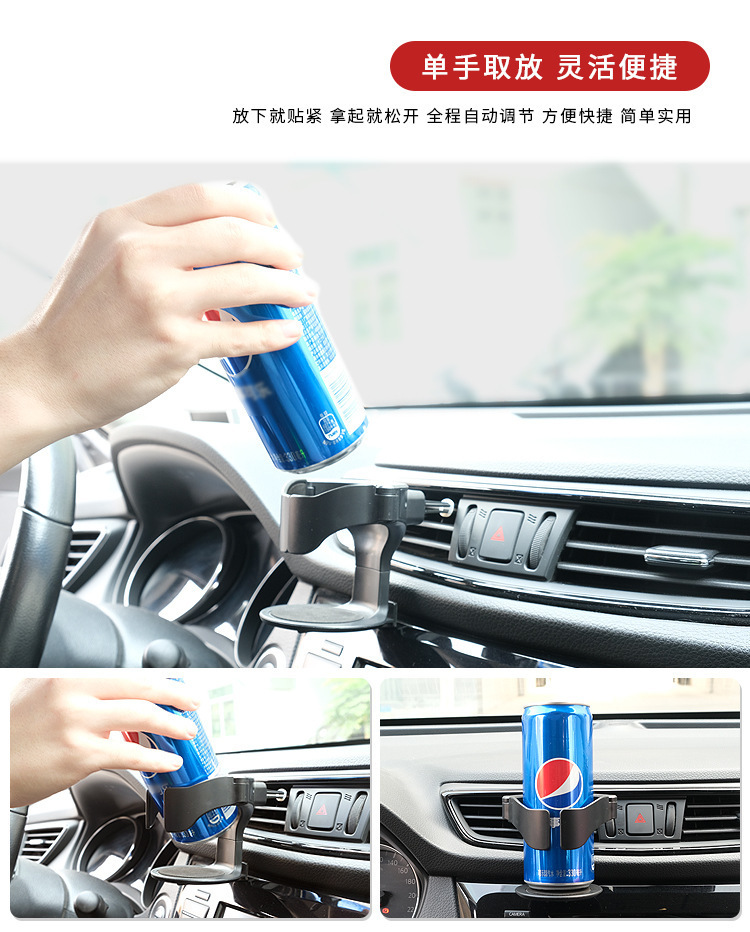 Car Water Cup Holder, Convenient and Quick Fixing Bracket, Multi-Functional Car Air Outlet Beverage Ashtray Fixing Bracket