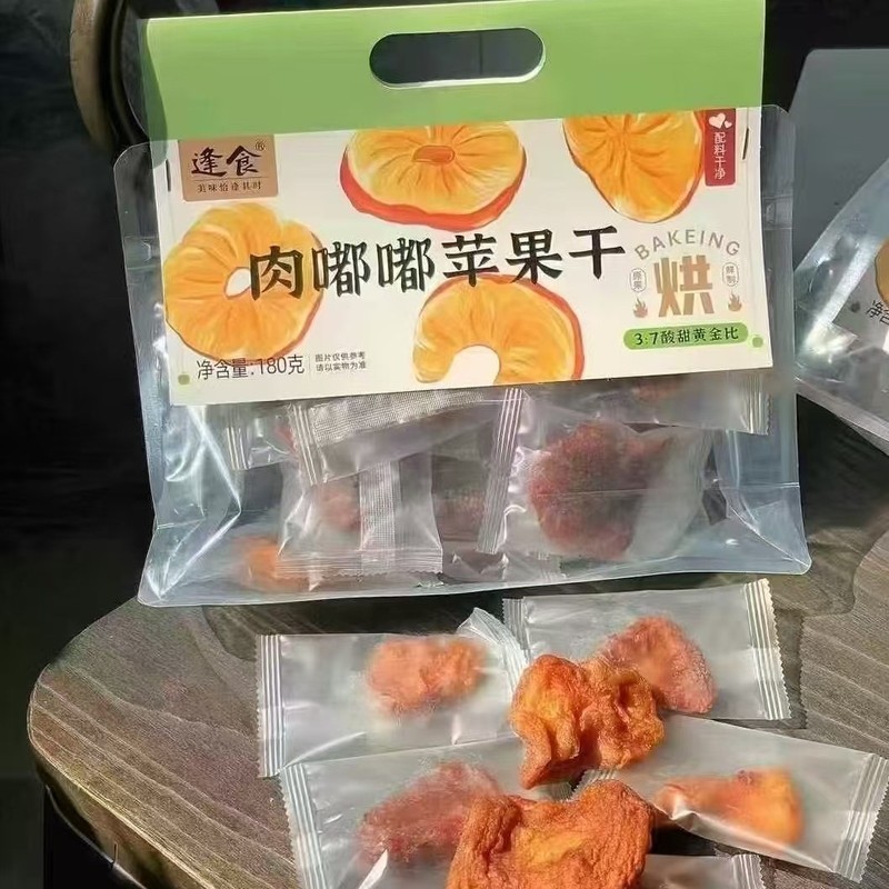 肉厚な乾燥リンゴ、中空サンザシ、厚切り乾燥リンゴ、甘酸っぱい個包装オフィススナック|undefined