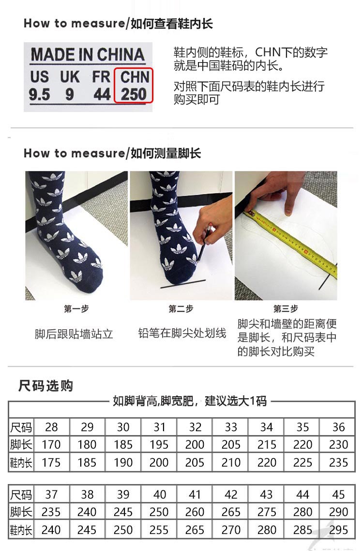~1通用尺码