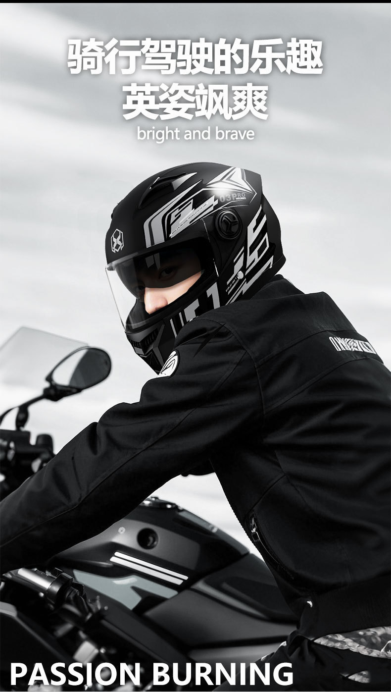 Foreign trade motorcycle helmet men's winter warm locomotive battery car electric car four seasons universal safety helmet mix