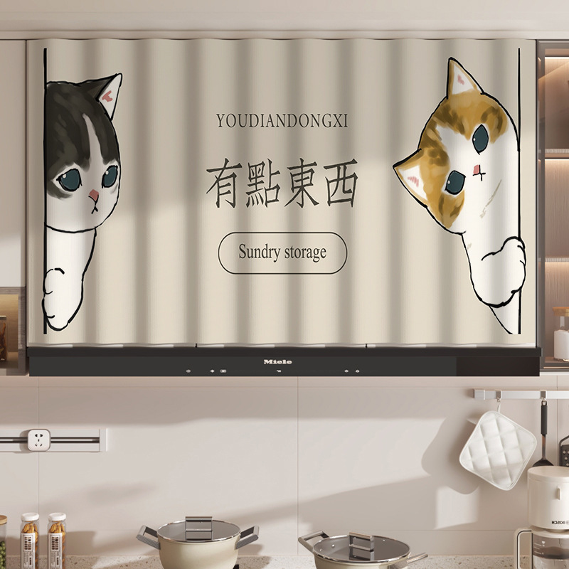 キッチンレンジフードパイプカーテン、キャビネットドアカーテン、ウォールキャビネット、油煙防止カーテン、パンチングなし防塵カーテン|undefined