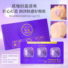 CHAFFUL��ܽ����荶�S����݆���o��˪��ɫ�澏���A�������o���l