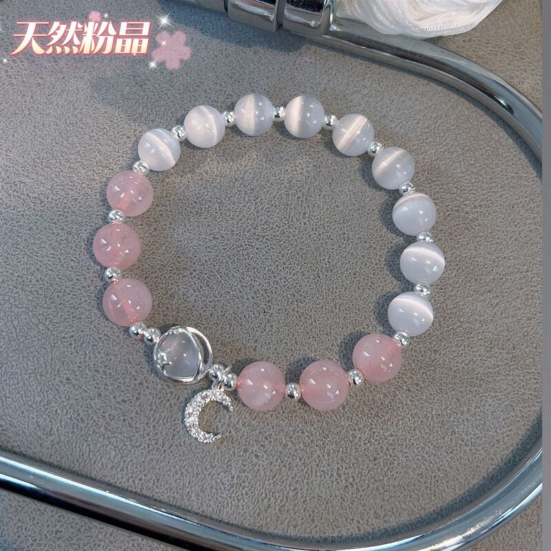 Natural pink crystal Cat's Eye bracelet girls recruit peach blossom niche design to send girlfriends jewelry girls heart transfer beads