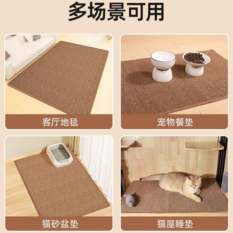 고양이 긁는 보드, 고양이 쓰레기, 모조 사이 잘삼 카펫 매트, 고양이 발톱 방지 대형, 올 시즌 보편적, 내마모성, 비 흘리기, 바닥 보호