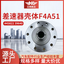 �������������ж������������45822 39640�������������� F4A51