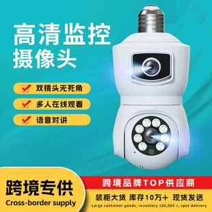 V380�pĿ���ݔz���^����WiFi�O���p�������o���O�ؔz���^����