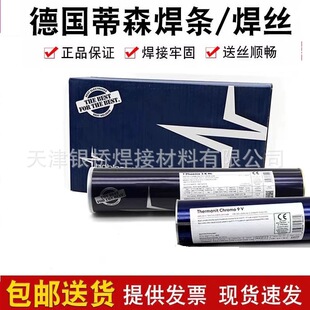 ����ɭThermanit MTS 616���l ����ă��͟�䓺��lp92/p91