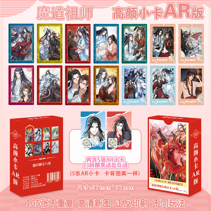 Magic way zsar edition high-quality trading cards, 55 cards/box
