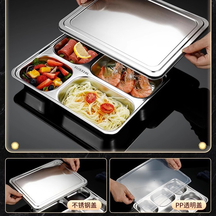 316不锈钢餐盘分格大人食堂打饭快餐盘上班族饭盒学生家用餐盒碗