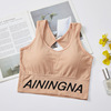 Top with cups, vest, sports bra, underwear, beautiful back, V-neckline