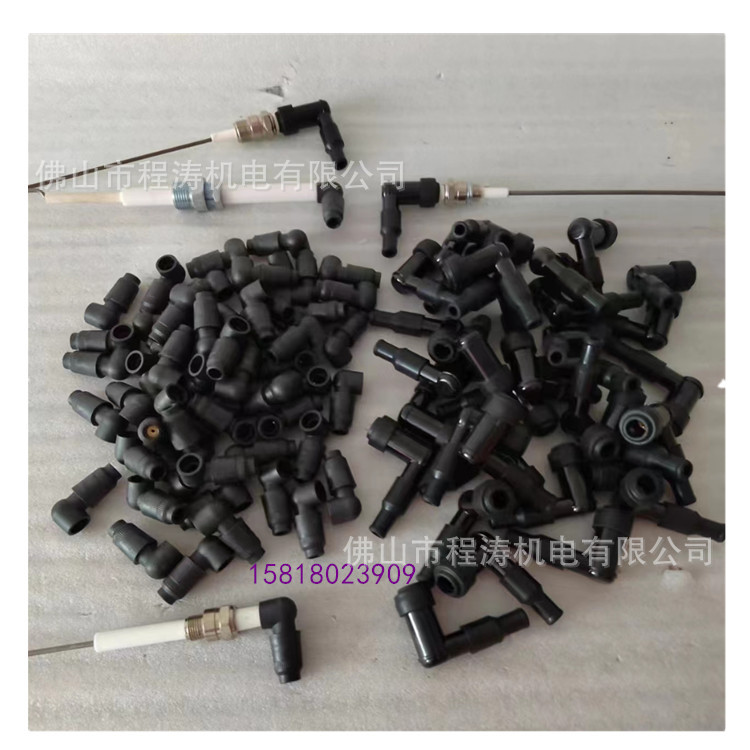 厂家直供燃烧器配件  烧嘴点火高压帽  点火针  离子探针高压帽