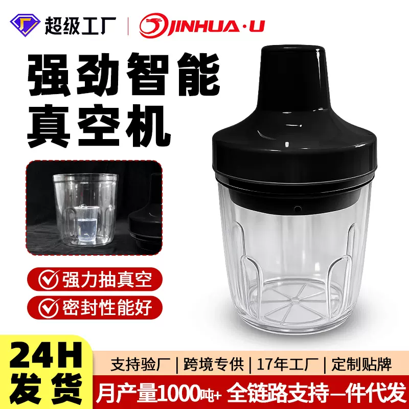 环氧树脂ab胶uv胶脱泡机小型自动消泡器diy滴胶硅胶真空除泡器