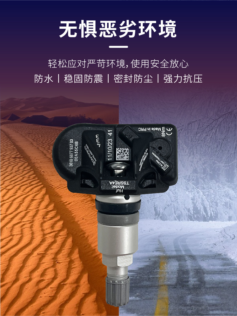 5Q0907275 5Q0907275B Tire Pressure Sensor X1X2X3X4X5X6520525730750320