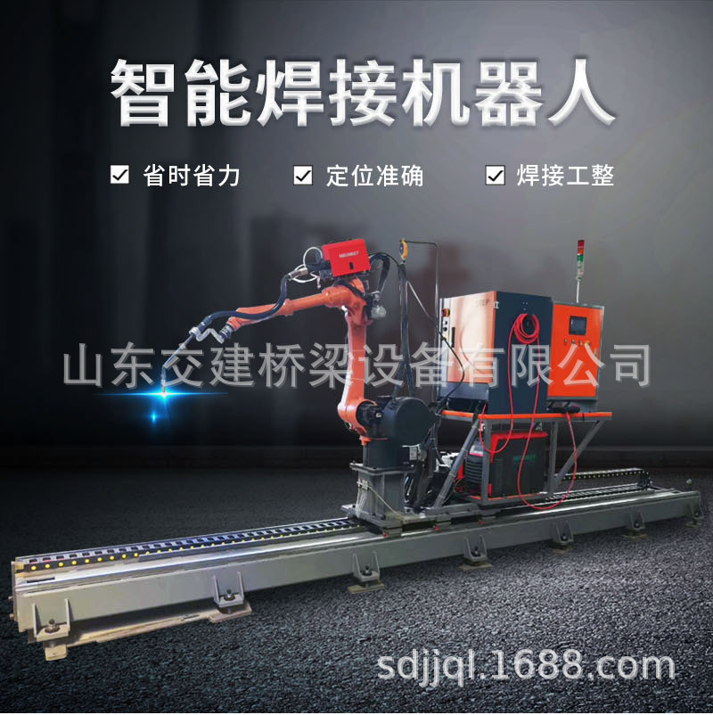 盖梁骨架焊接机器人全智能焊接骨架焊接机器人箱梁盖梁骨架焊接