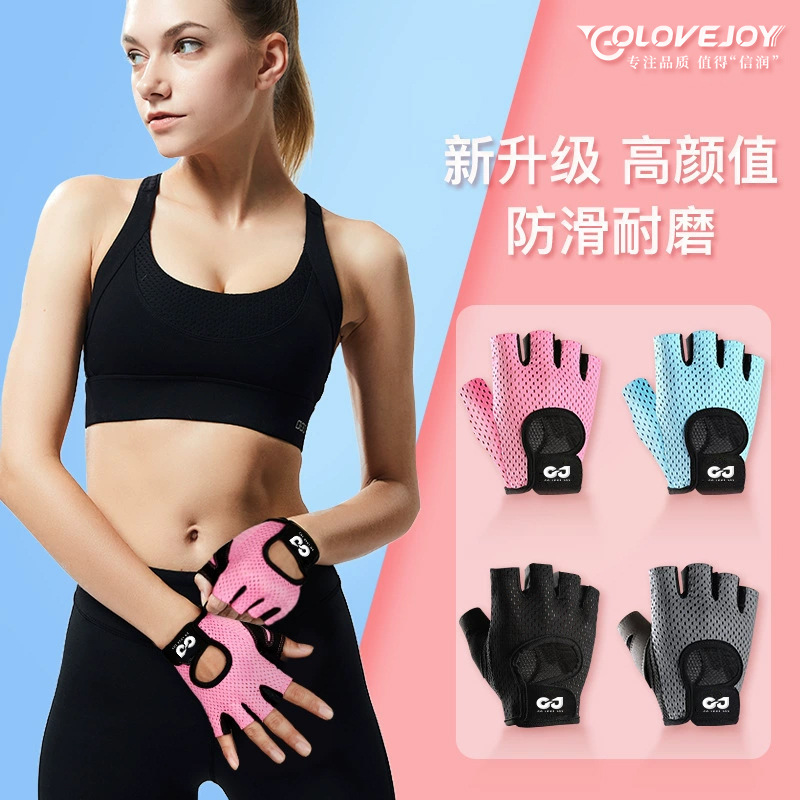 Guantes de fitness medio dedo mujeres gimnasio protección de la muñeca mancuerna barra horizontal Ejercicio Deportes equitación montañismo antideslizante transpirable