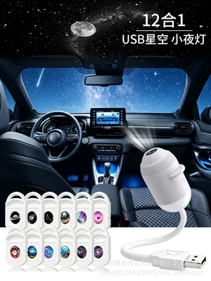 Other lights Projection Lamp for Car Interior - dual-mode-starry-night-light-12-star-films