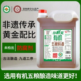 酱油;其他调味品;料酒