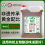 桶装家用烹饪有机料酒