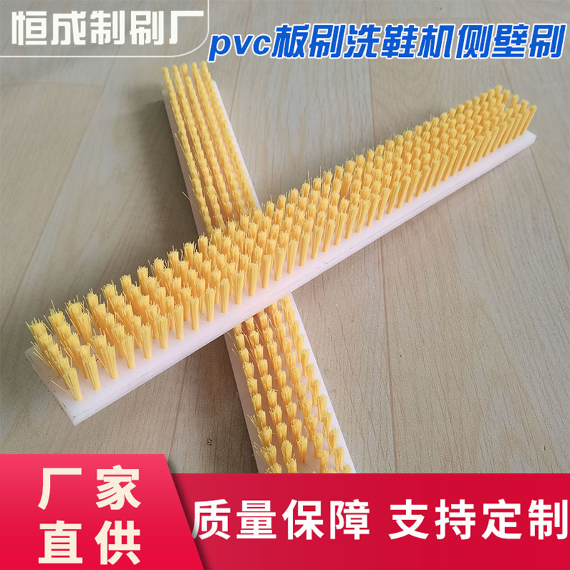 PVC板刷工业清洗刷鞋机毛刷 不锈钢滚筒尼龙丝洗鞋机侧壁刷