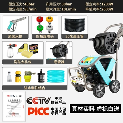High Color Value 220v Household High – Car washing machine - 220v26kw-20m-high-pressure-steel-wire-pipe-pipe-reel