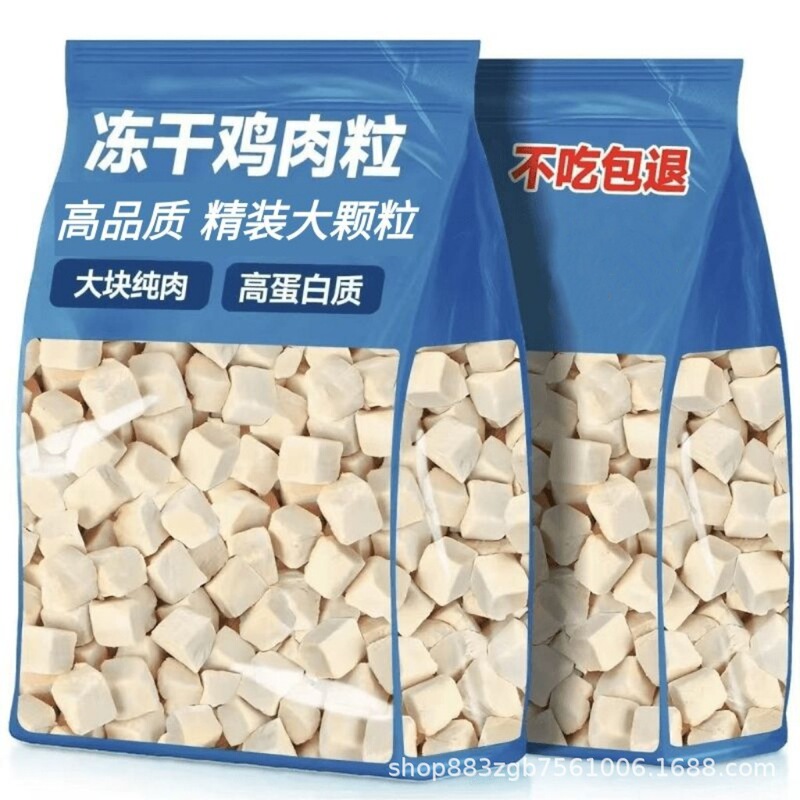 Freeze-Dried Chicken Breast Meat Chunks, Nutritious and Satisfying Pure Meat Mix for Pets, Suitable for Adult Cats and Kittens, Interactive Reward Mix, Universal Use Freeze-Dried Chicken Breast Meat Chunks, Nutritious and Satisfying Pure Meat Mix for Pets, Suitable for Adult Cats and Kittens, Interactive Reward Mix, Universal Use