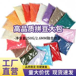 ���Sֱ�N221ɫ2.6mmƴ���ں϶��ֹ�ƴ�D250g���b�F؛�ٰl